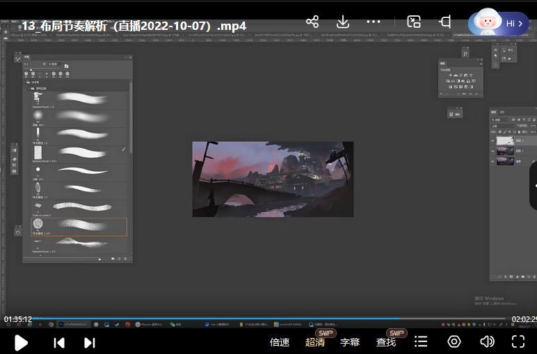 画画的笔尖概念场景原画进阶班第2期