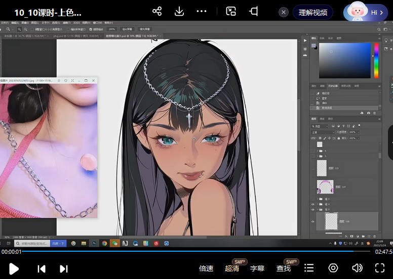 熬夜的阿丢头像课第2期2023