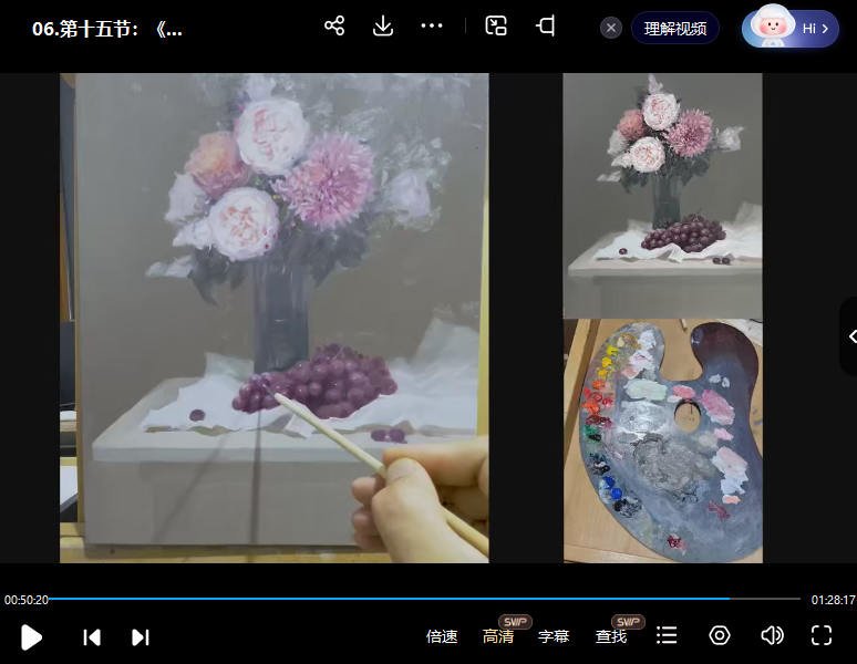 阿妹艺术王玉海超写实油画研修班系统课