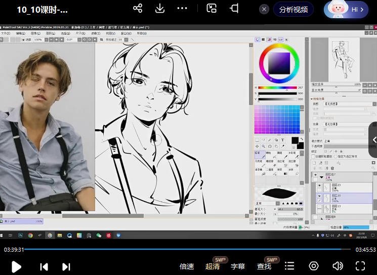 熬夜的阿丢暑期速写班2023年