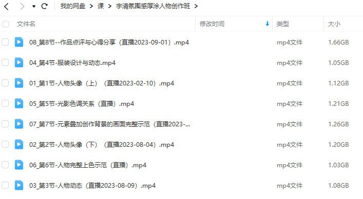宇清氛围感厚涂人物创作班2023