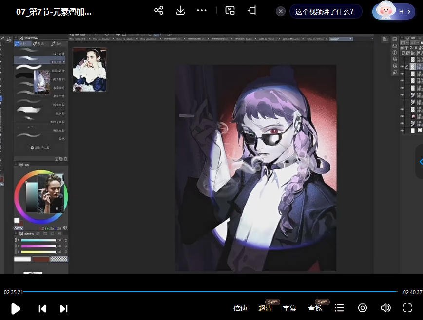 宇清氛围感厚涂人物创作班2023