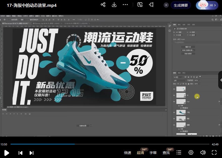 付顽童版式设计第17期2023  第3张