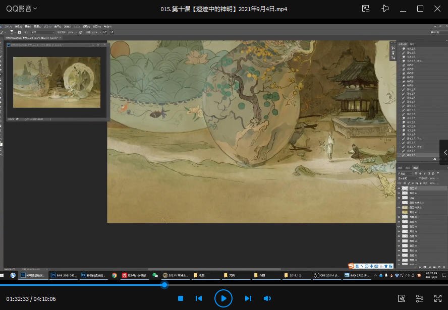 离城古风CG插画课：质感与肌理