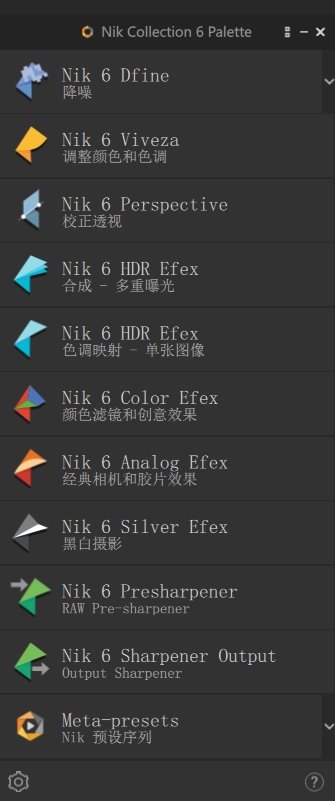 PS/LR胶片滤镜套装 Nik Collection by DxO 6.10.0 Win/Mac破解版下载