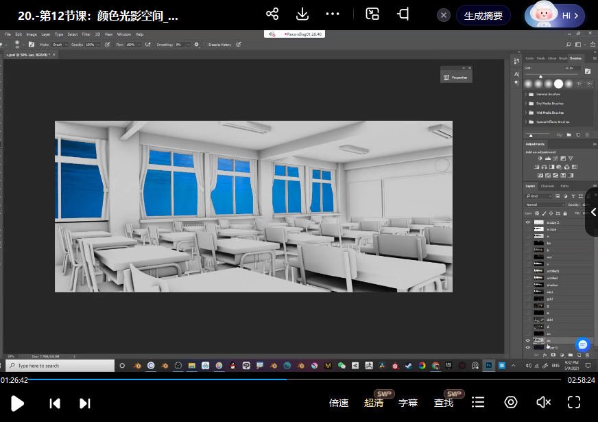 鲨鱼卡3D辅助插画班