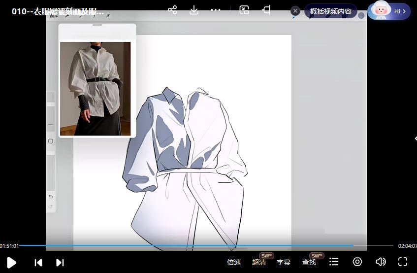 汤汤iPad二次元插画基础特训班第2季