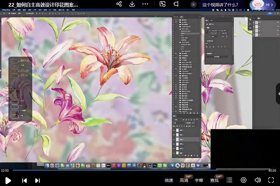 壹衿时尚2023暑期品牌图案设计研究与实践进阶