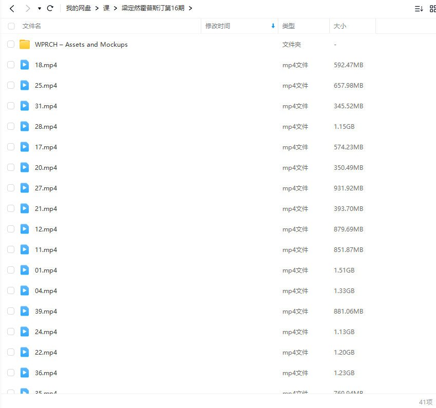 昭春落日ipad水彩胶带团练课