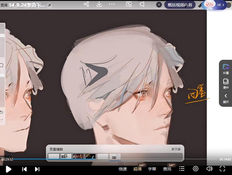 色子鸡系统课第2期