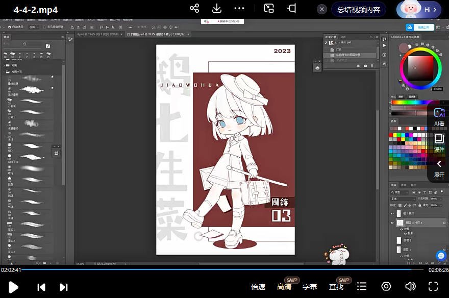鹅七生菜Q版速写周练9宫格