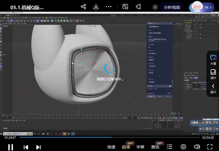 aiki007视觉设计实战班第6期艾琦  第3张