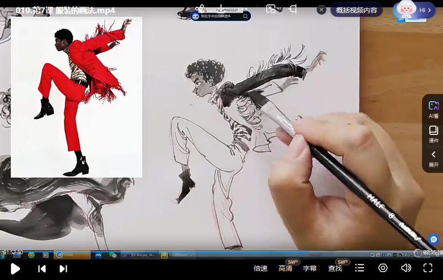 布籽国茜茜人物速写基础第6期+静物构图第2期