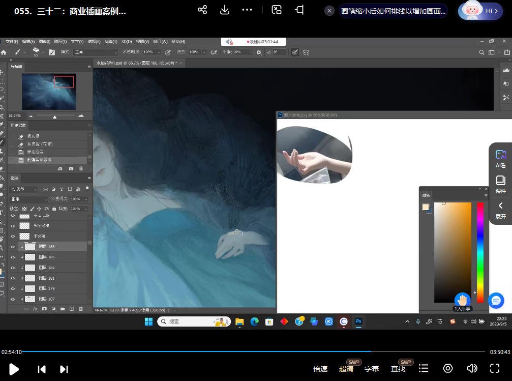 辰露古风商业插画第8期