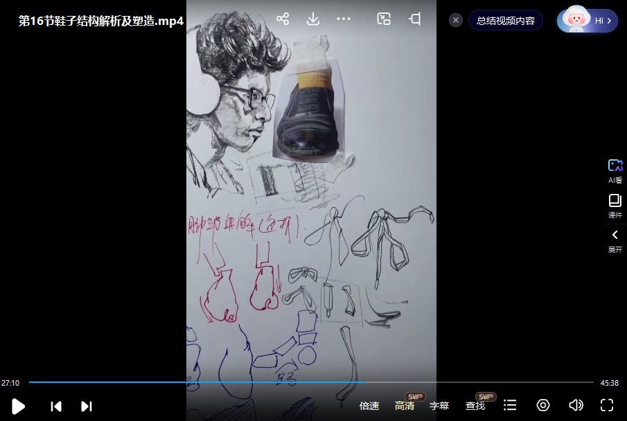 陌上人杨超零基础入门到高阶大神全体系速写+素描课 第4张 陌上人杨超零基础入门到高阶大神全体系速写+素描课 第4张