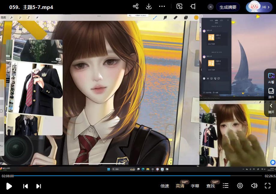 俏皮小罗第6期头像插画课2024