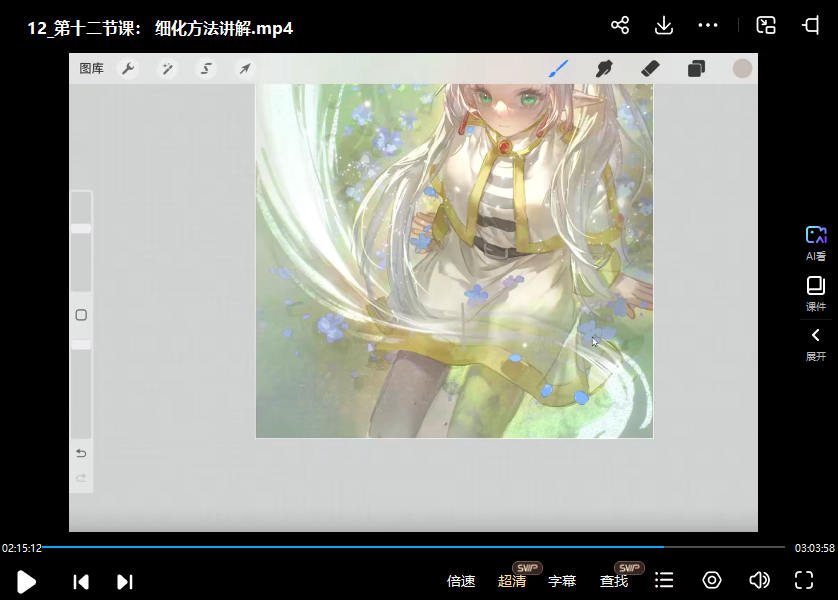 椰汁鱼丸二次元伪厚涂插画设计系统课2024