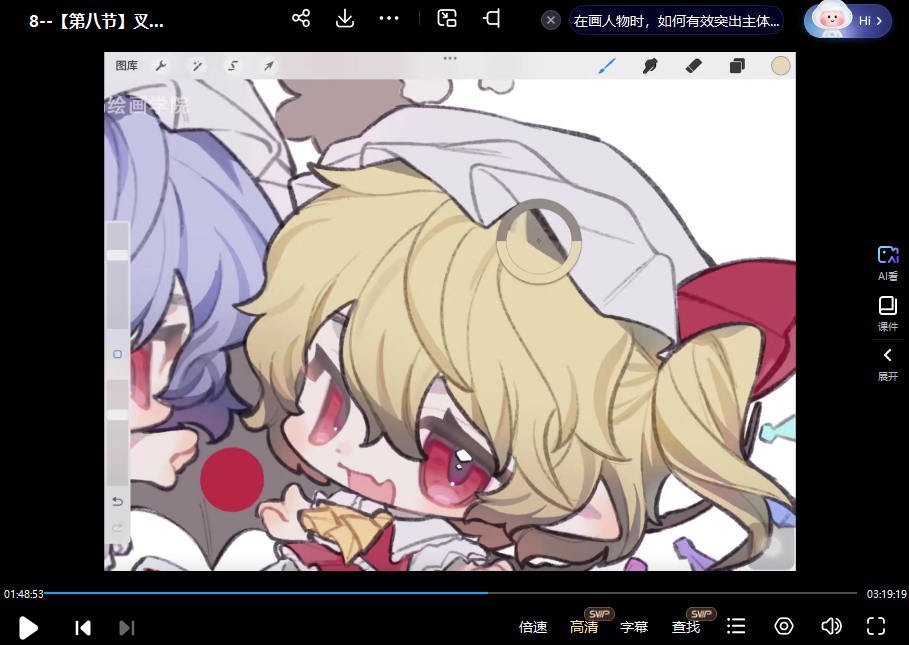 土味叉烧煲可爱Q版人物与色彩团练2024