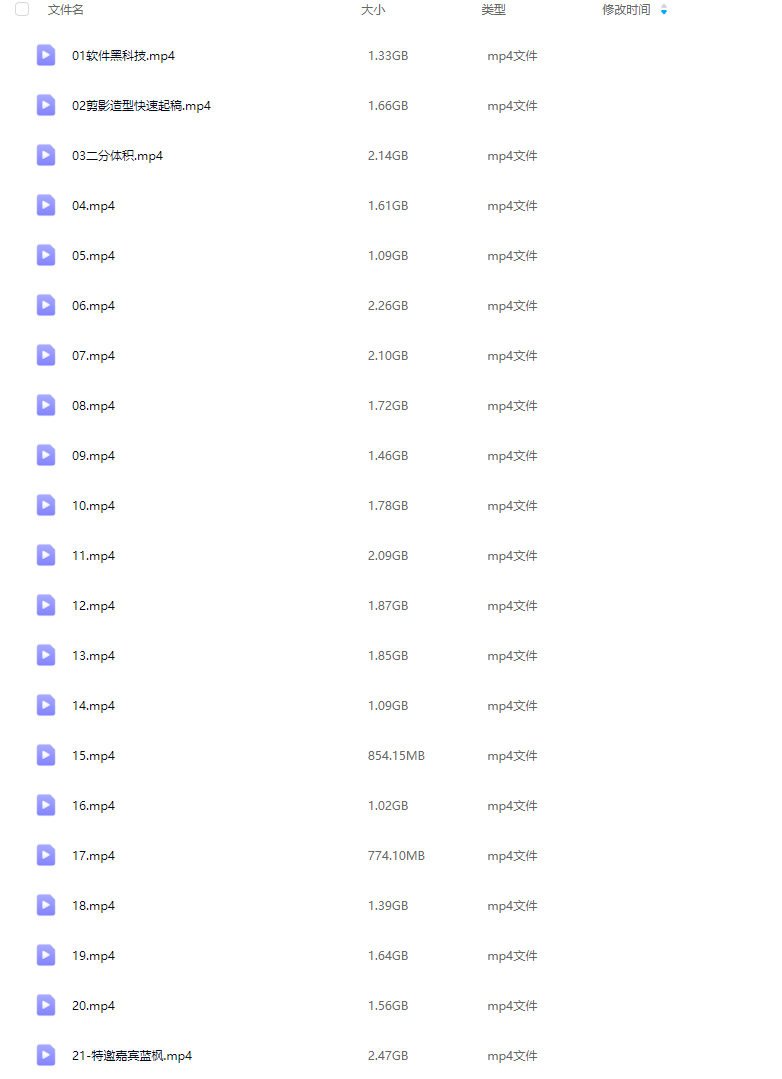 光翼色彩光影氛围2024