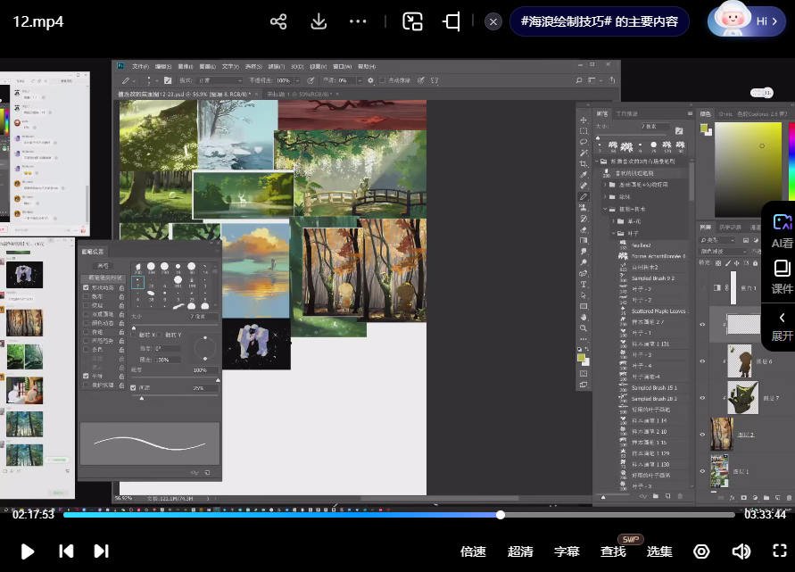 光翼色彩光影氛围2024
